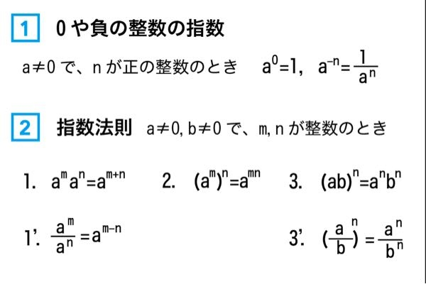 64)^2/3これはどうやって計算していけば良いのでしょ - Yahoo