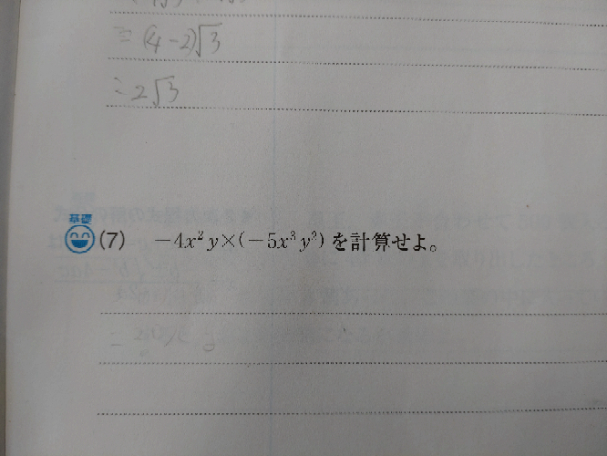 体積についてです 直径50センチ 高さ10センチの 円柱 と言 Yahoo 知恵袋