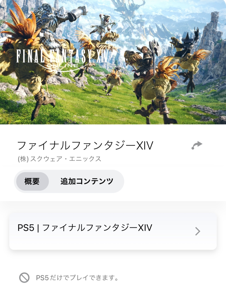 Ff7でエアリスが死んじゃった時クラウドなんて言ってましたか セ Yahoo 知恵袋