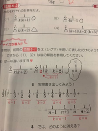 小さい方から大きい方を引くのはなぜですか。 - 「分母が」ということで... - Yahoo!知恵袋