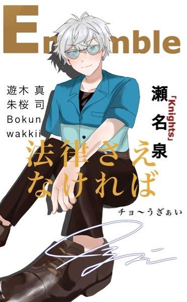 見てわかる通り私は服を描くのが苦手なんですが気をつけるポイントなど 
