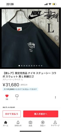 15260円激安オンライン セール オンライン公式店 【即完売品】サイズ感