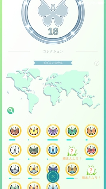 ポケモンgoのコフキムシを18種類揃えましたが すごいんです Yahoo 知恵袋