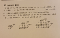 こんばんは 中1数学文字式の問題です 規則性の問題です 2 Yahoo 知恵袋