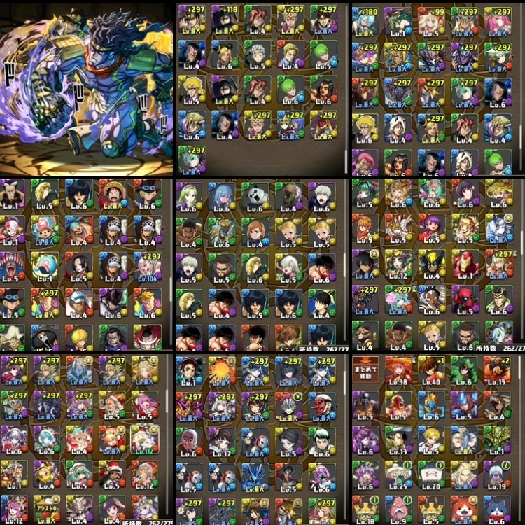 パズドラのパーティでdioと承太郎を入れたパーティを作りたい Yahoo 知恵袋