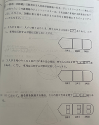 中学確率の問題ですこの問題の解き方を教えてください Yahoo 知恵袋