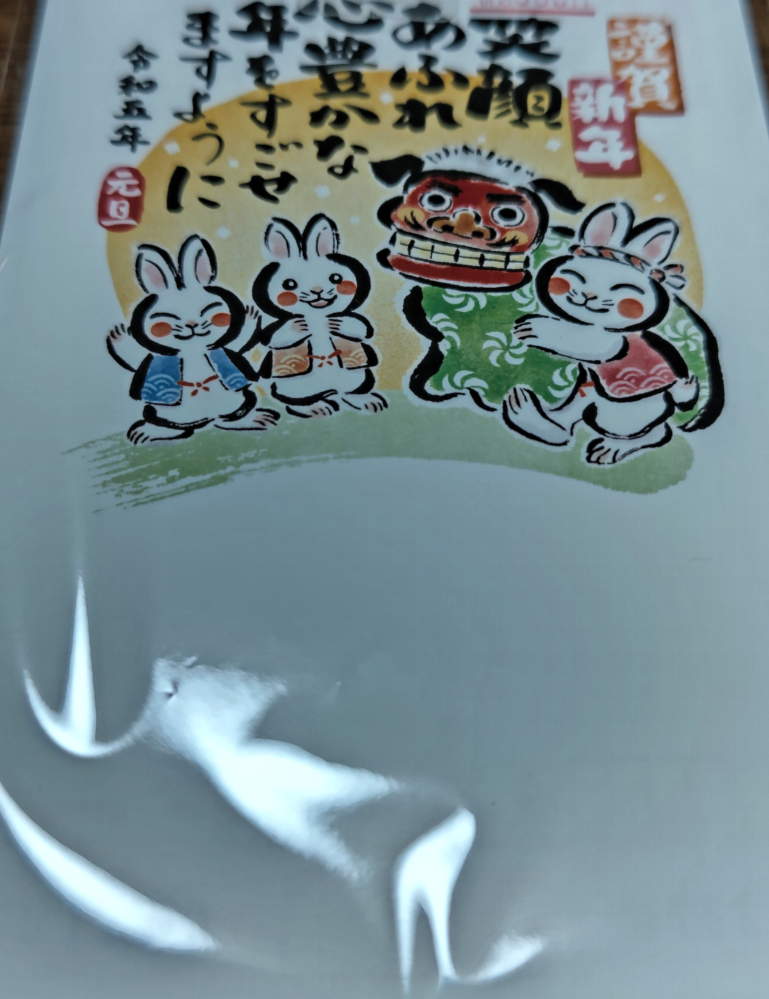 ハガキ200枚 (2019年年賀状 オリンピック 無地 裏面にイラストあり) ハガキ200枚 (2019年年賀状 オリンピック 無地 裏面にイラストあり)
