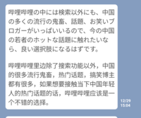 中国語における、「鬼畜」とはどういう意味でしょうか。
日本語に上手く訳していただきたいです。
（意訳でも構いません） 