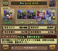 ポケモンbw Bw2で ストーリーをクリアするために必ず必要になる秘伝技は何が Yahoo 知恵袋