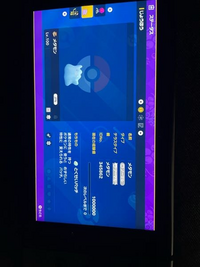 ポケモンsvの交換会に参加した時に色違いの黄昏ルガルガン オシャボ Yahoo 知恵袋