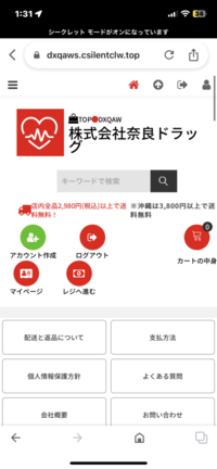 Pixivでたまに見かけるコナン厳しめのクロスオーバーについて Yahoo 知恵袋
