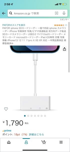 SONYCyberShotDSC-T9を購入したのですが、アマゾンなど - Yahoo!知恵袋