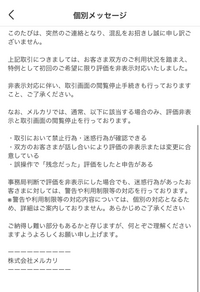 なお様 取引メッセージ専用 通信販売激安 買いました キジムナー様取引