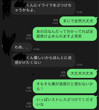 付き合って8ヶ月の彼女が居ます 基本的に喧嘩は少ない方だと思います Yahoo 知恵袋