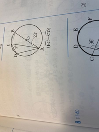 対角線の長さが等しく 辺が全て等しい四角形は正方形である と言っ Yahoo 知恵袋