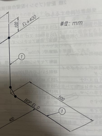 丸パイプの展開図の質問です 鉄丸パイプ外形48 6mm内径44 Yahoo 知恵袋