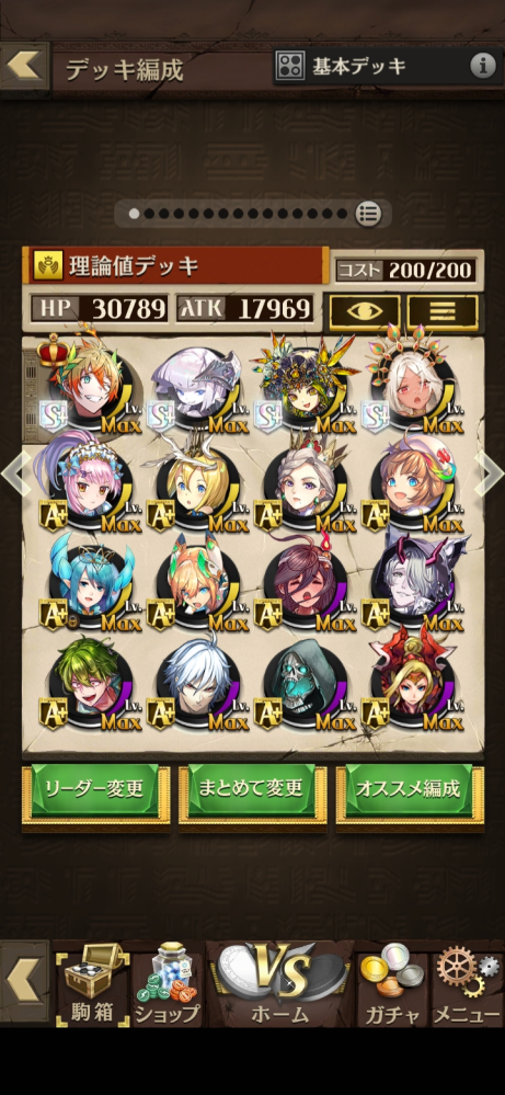 高評価のクリスマスプレゼント オセロニアンの宴 オセロニアQで白か黒か上げるやつ 画材