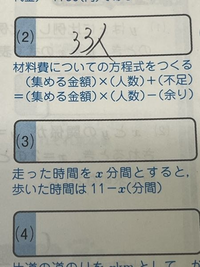 主に数学だと思いますが 理科もある 高校で習うやつで中学の時に使えばも Yahoo 知恵袋