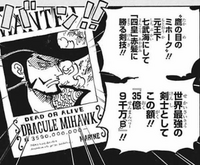 当時から思ってましたがワンピースのミホークの懸賞額高すぎない Yahoo 知恵袋