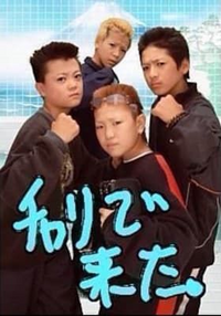 チャリで来たという画像，あれなんであんなにネタにされるんですか
ただ単にチャリできたヤンキー？たちのプリクラですよね，なんで10年もネタにされるんですか？。 