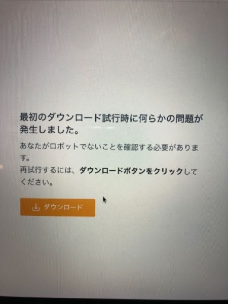 freepikプレミアム会員になりました。先ほどからダウンロードしよう