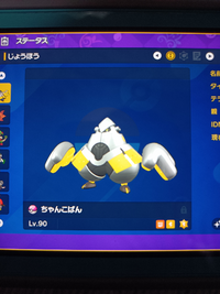 ポケモンスカーレットバイオレットの質問です 名前の横にうっすらと錠前の Yahoo 知恵袋