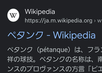 ペタンクの英語表記の上にある点のマークはなんですか 普通にp Yahoo 知恵袋