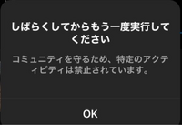 Instagramでフォローできない件についてです 有名なア 教えて しごとの先生 Yahoo しごとカタログ