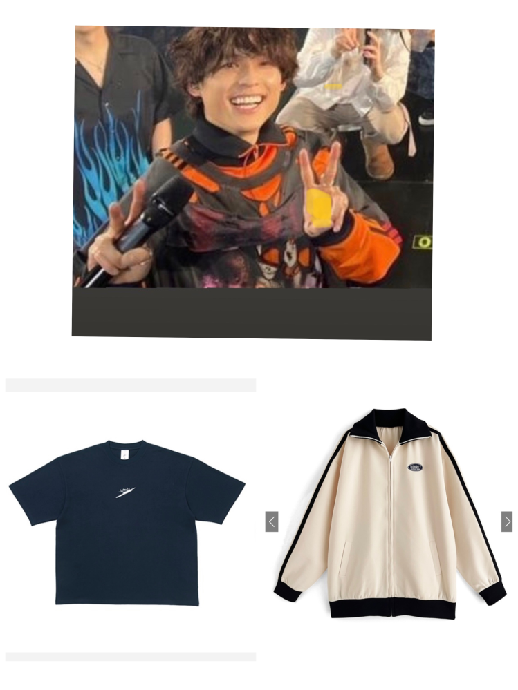 松村北斗さんのようにトラックジャケットの上からTシャツを着て