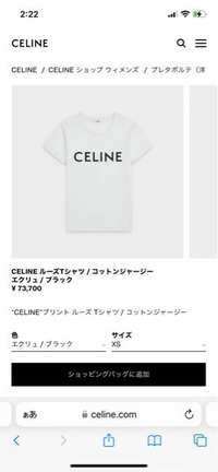 CELINEのこのtシャツはウィメンズのサイズ感ですか？ - Yahoo!知恵袋