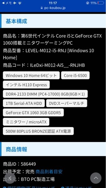 CPUCorei76700Kは、今のゲーミングPCとして不足 - Yahoo!知恵袋
