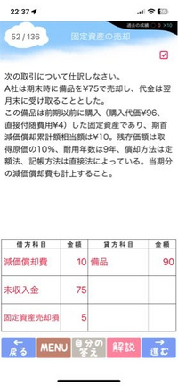 エメラルドのボーマンダの型についてですこれって強いですか 陽 Yahoo 知恵袋