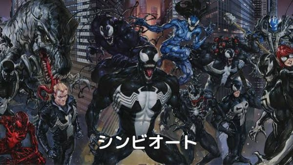 アメコミの質問です。marvelのスパイダーマンに登場する。 - Yahoo
