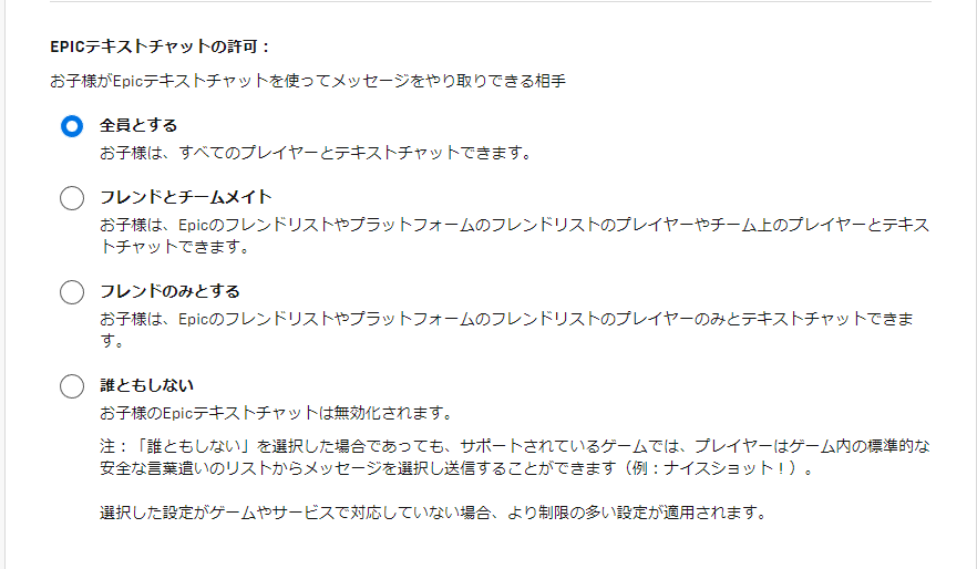 オンラインゲームの名前に迷っています 条件ではカタカナと漢字が混じった名前を Yahoo 知恵袋