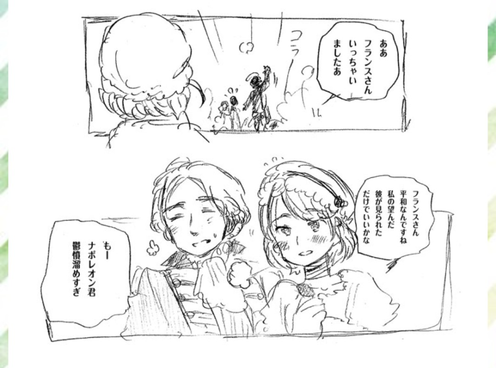 闇金ウシジマくんの愛沢の幼少期って漫画の何巻で登場しますか 愛 Yahoo 知恵袋