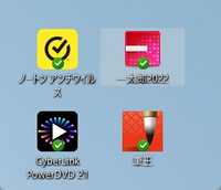 デスクトップのアイコンに突然緑のチェックが付きました。
Windows11でOneDriveは利用していません。
チェックは左下ではなく、真ん中の下についています。 フォルダ類のアイコンにはついていなくて、アプリケーションとショートカットのアイコンにのみついています。
これはどういう意味で、どうやって消せばよいのでしょうか？