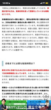 至急です東洋大を受験しようと考えています 文系3科目で受験す Yahoo 知恵袋