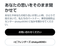 iPhone16 国内版 充放電回数8回　値下げ不可 iPhone16充放電回数について質問です。iPhone16を購入してから充