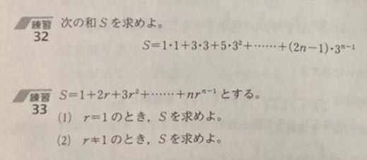 中二です 今数学で証明をしているのですが 三角形の証明の最後に合 Yahoo 知恵袋