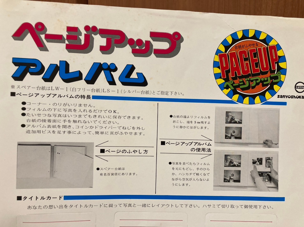 気持ち程度ですが… - フリマアプリで値下げ交渉をされて、「お気持ち