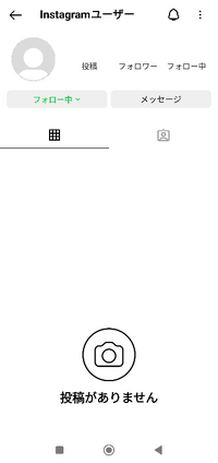 Instagramのブロックと凍結を見分ける方法はありますか