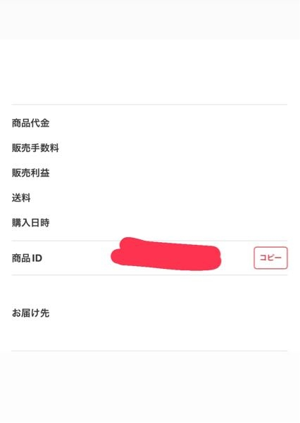 プロフ読んでからコメントください様ご確認用 www.vetrepro.fr