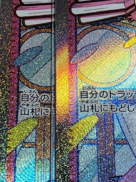 質問失礼致します、昨日よりご相談させて頂いているシュリンク疑い