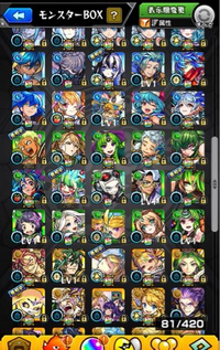 2ヶ月ぐらい前にモンストを初めたのですが 木属が個人的に引きが弱くてこ Yahoo 知恵袋