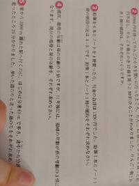 至急お願いしますこういう連立方程式の文章問題が苦手で 式を立 Yahoo 知恵袋