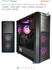 ゲーミングpc　gtx1660ti i7 8700 ゲーミングPC i7-8700 GTX1660Ti - メルカリ