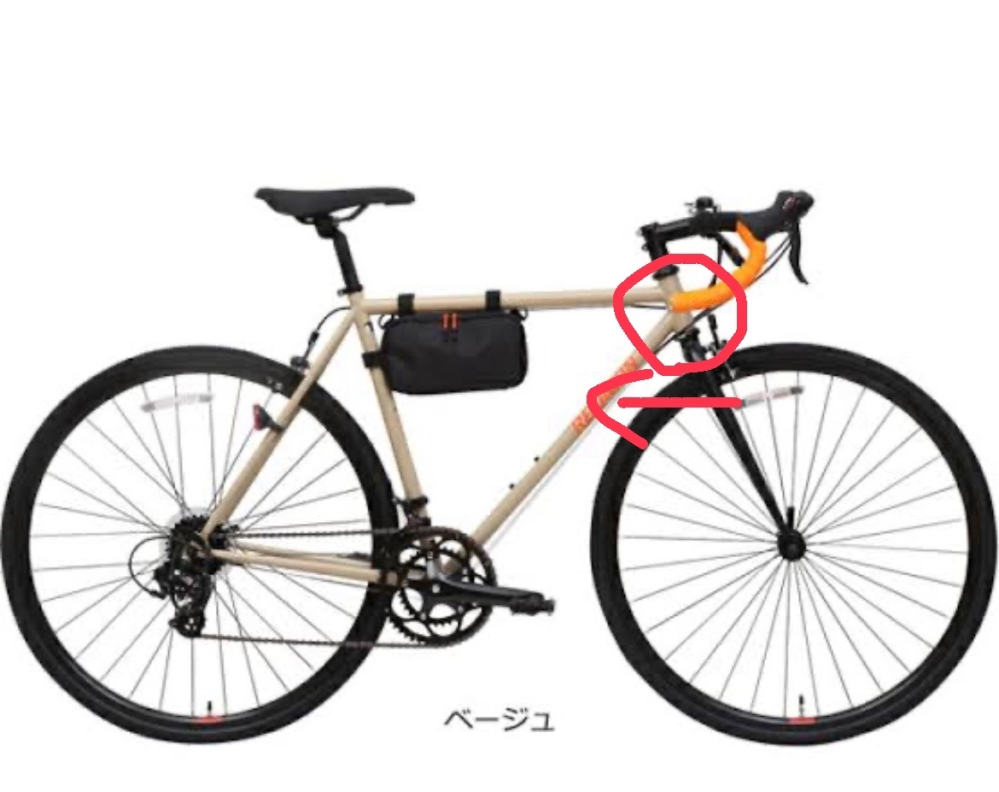 自転車 レユニオン ルックタイプ 定価約4万円 綺麗です