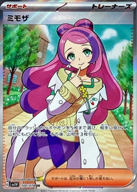 ポケモンsvについての質問です 今作初登場のポケモンであるブロロロームを Yahoo 知恵袋