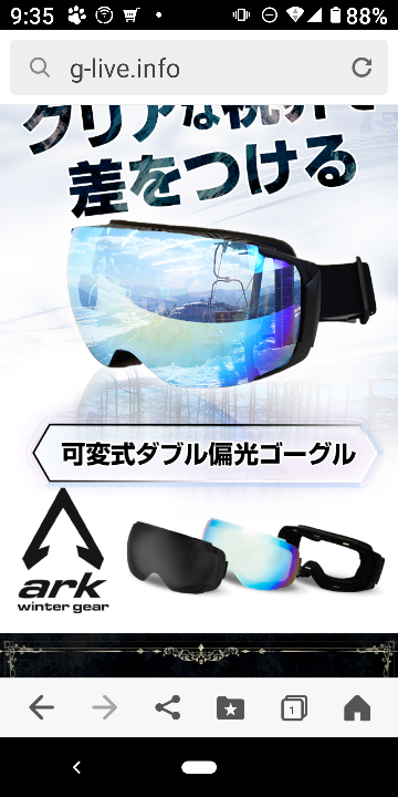 スノーボード 解決済みの質問 !知恵袋