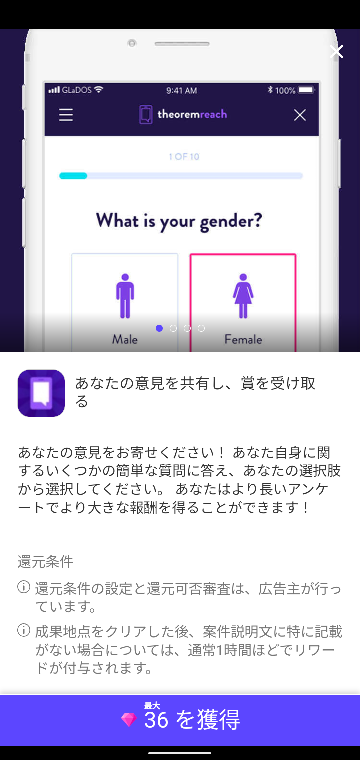 famny／質問，交渉はコメントで❣️ 送り主は実在の法律事務所 詐欺まがいのSMS、本人確認せず
